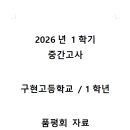 신도림본수학학원