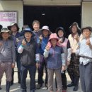 오송오디로체험관광농원