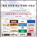 청담공인중개사사무소 이미지