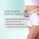 미플러스의원 네이버블로그