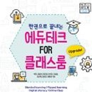 권테크