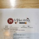 계성양계영농조합법인 이미지