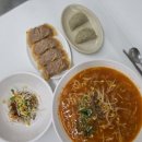 경기도 수원시 팔달구 경수대로466번길 52 (인계동) | 인계동 혼밥 맛집 언니만두, 칼국수랑 매운 만두 먹고온 썰!