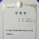 보람공인 행정사사무소 이미지