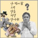 해품은농장 이미지