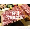 798화로 이미지