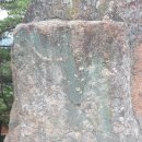 부용리 마애여래입상 이미지