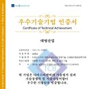 대명리프트 이미지
