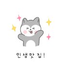 현진민물매운탕