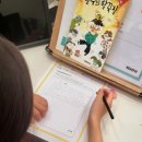 리드인엠베스트학원