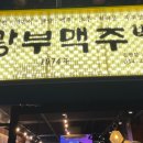인동32길-12 이미지