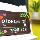 신세계농장 이미지