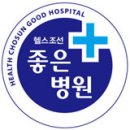 대구시티요양병원 이미지