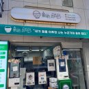 폼나는 BAB