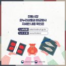 천지공설시장 이미지