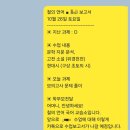 철의언어국어교습소