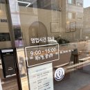 팜인브레드
