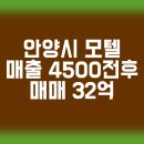 다원모텔 이미지