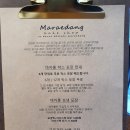 가루과자점 네이버블로그