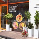 후토루 충북혁신도시점 이미지