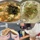 박씨네식혜.콩국.호떡 | [대구 서문시장] <구봉구 인생국수> 얼큰칼국수, 콩국수 맛집 / 서문시장 간식거리 냠냠