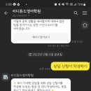 리디튜드영어학원