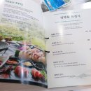 엉덩물횟집 | 중문횟집 30년 전통 맛집! 엉덩물횟집 B코스 솔직후기