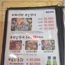영도 대교횟집 이미지