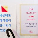 빈티지카페
