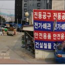 대청상사