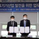한국전기기술원주 이미지