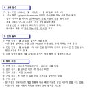 경기김포교육 이미지