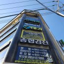 만덕속시원내과의원 네이버블로그