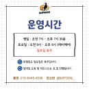 버프독 이미지