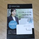 노트북 추천 소니 바이오 11인치 고성능 노트북 - VAIO S11 후기