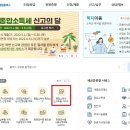 박기중세무회계사무소 이미지