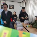 이촌2동주민센터 이미지