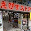 카케로아 | 도쿄 면식 수행 가이드 1편_타츠노야, 타이치노우동, 우동야마초, 야끼멘 츠루기