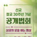 선교빌딩 이미지