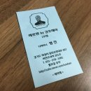 에쏘엔by강호 이미지