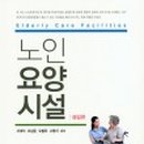 마산시니어카운티 네이버블로그