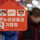 온누리가게 이미지