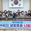 농협중앙탑 이미지