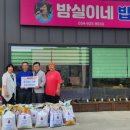 점촌4동행정복지센터 이미지