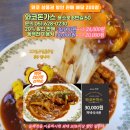 200장돈까스 이미지