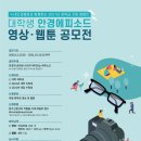 대학병원안경 이미지