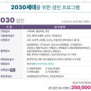 의료법인나래의료재단 이미지