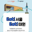 태원마케팅