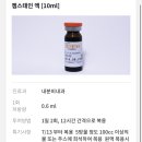 나루역사거리현대약국 네이버블로그