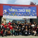 군산시청소년문화의집 이미지